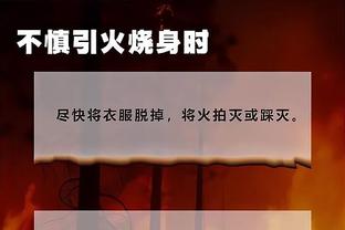 必威体育中文版下载截图4